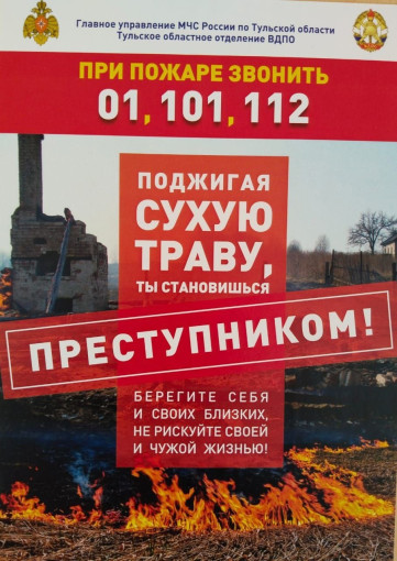 Памятки для родителей Памятки для родителей.
