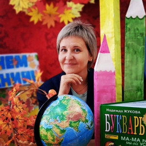 Учитель-логопед Баулина Ирина Михайловна Учитель-логопед Баулина Ирина Михайловна